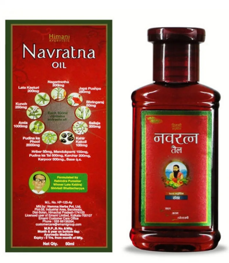 Олія охолоджуюча Навратна 50 мл Himani Navratna Oil