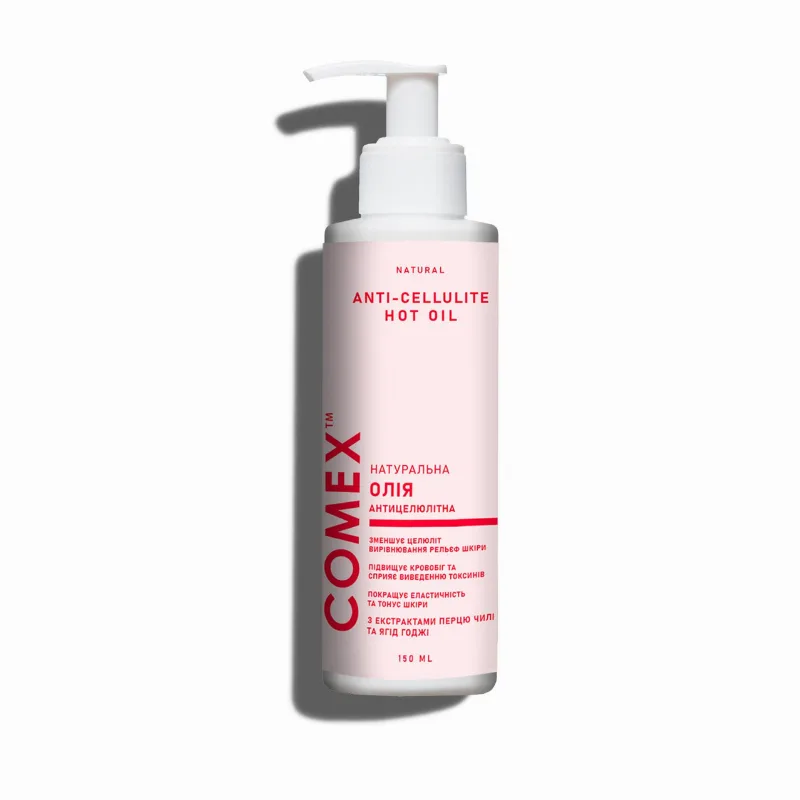 Масло антицеллюлитное 150 мл Comex Anti-Cellulite Oil 150 ml