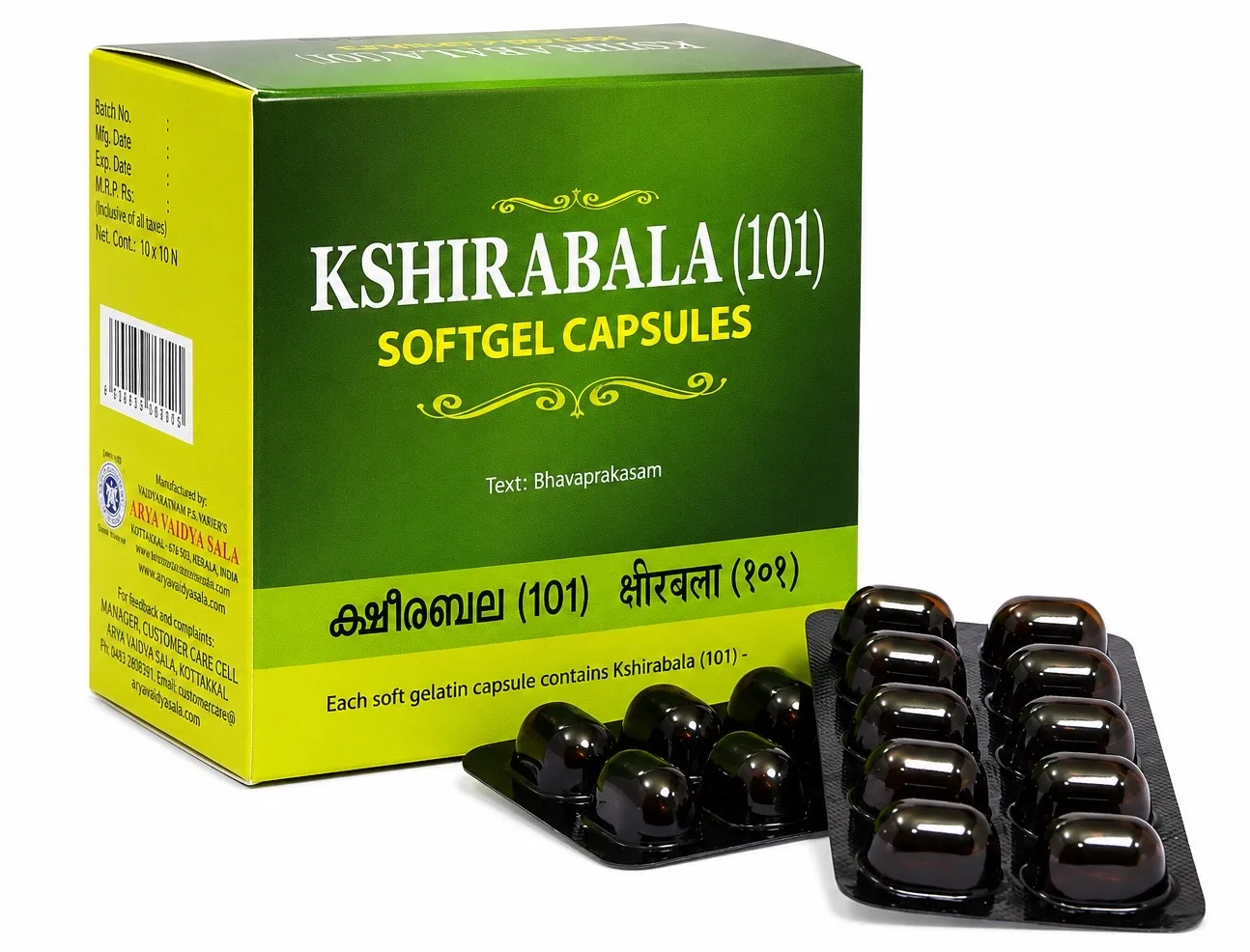 Кшірабала (101) Аварті 100 капс Kottakkal Kshirabala (101) Capsule
