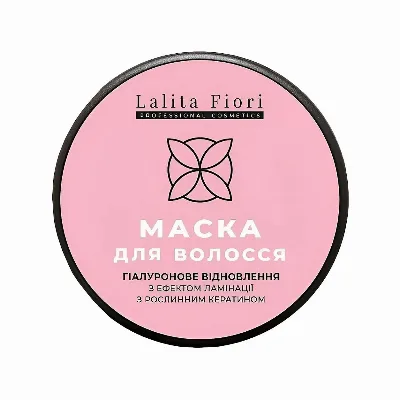 Маска для волосся «Гіалуронове відновлення» 500 мл Lalita Fiori Hyaluronic Recovery Hair Mask 500 ml
