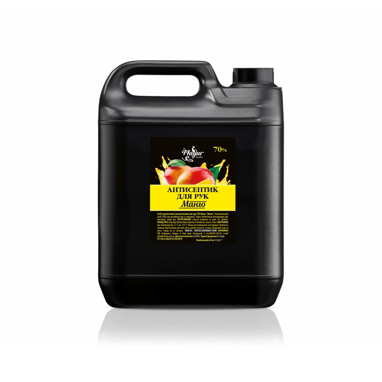 Антисептик для рук «Манго» 5 л Mayur Mango Hand Sanitizer 5 L