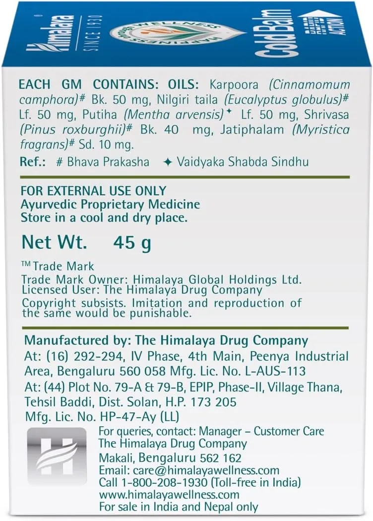 Бальзам від застуди з евкаліптом 45 г Himalaya Cold Balm 45 g