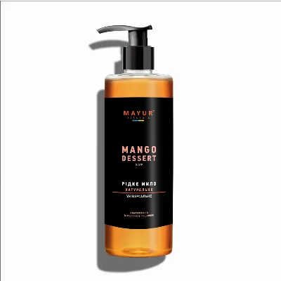 Натуральне косметичне мило «Манго» 500 мл Mayur Mango Liquid Soap 500 ml