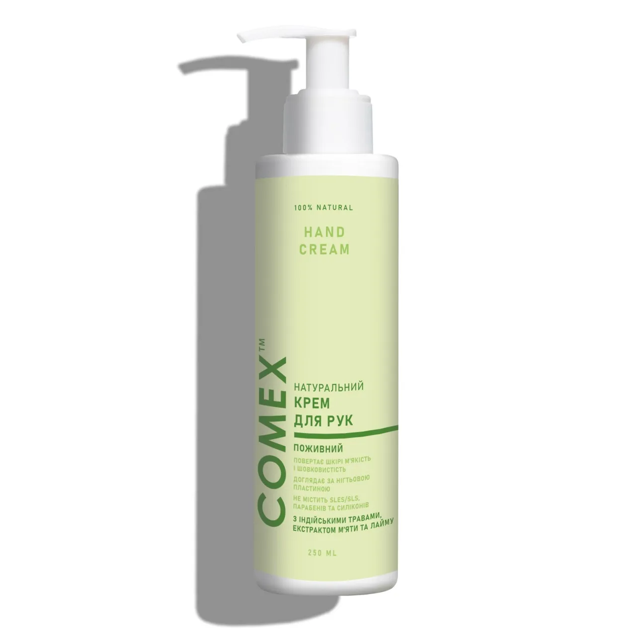 Натуральный крем для рук питательный 250 мл Comex Natural Nourishing Hand Cream