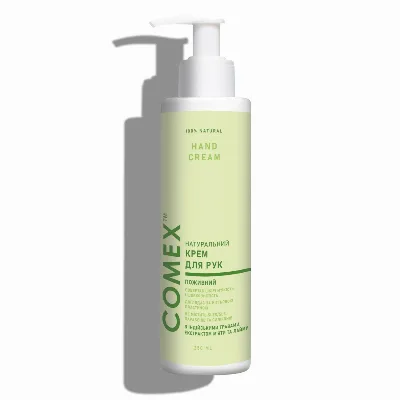 Натуральный крем для рук питательный 250 мл Comex Natural Nourishing Hand Cream