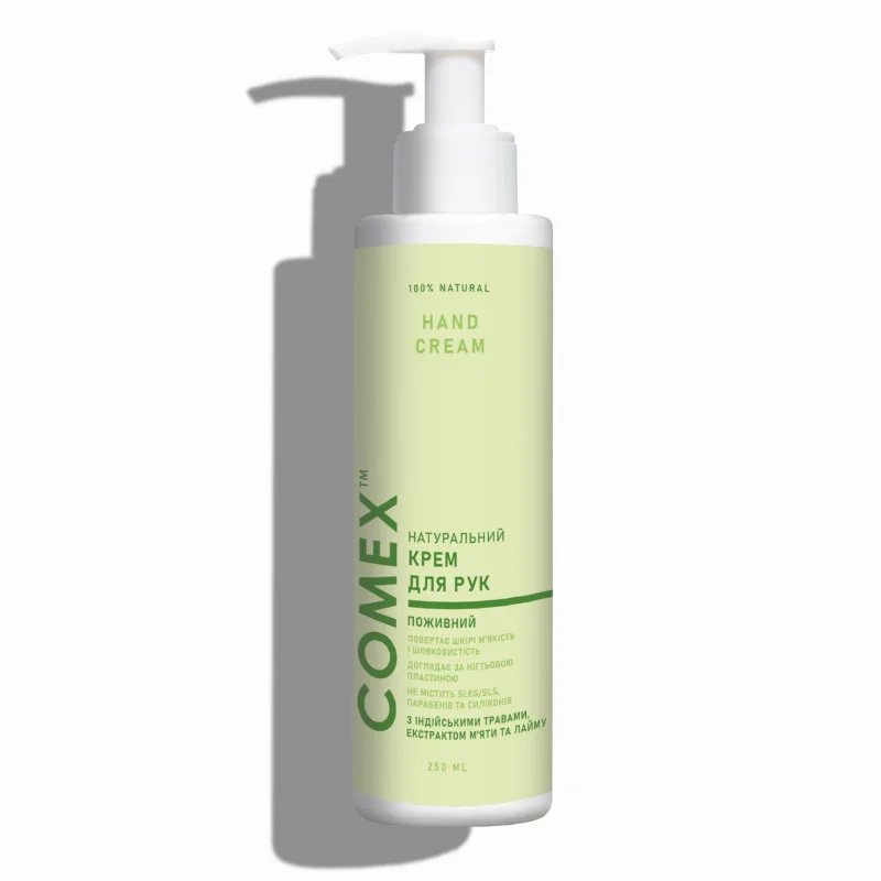 Натуральный крем для рук питательный 250 мл Comex Natural Nourishing Hand Cream