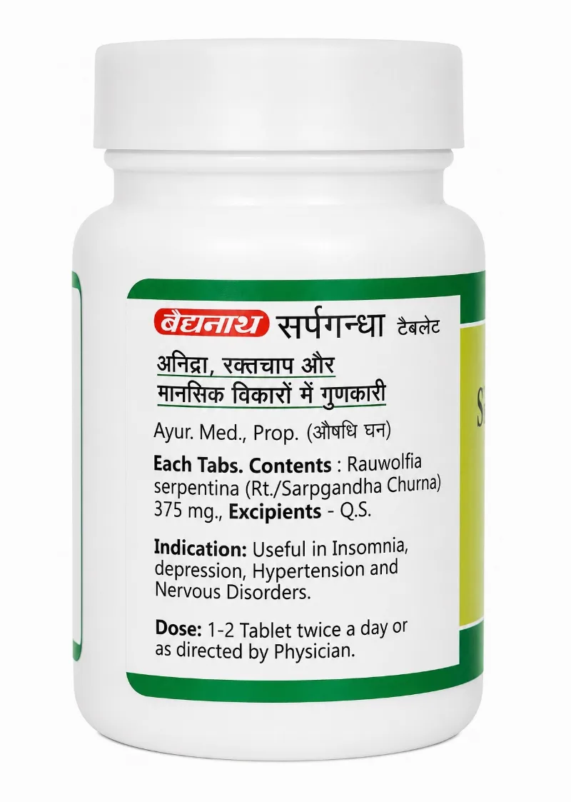 Сарпагандха 50 табл Baidyanath Sarpagandha