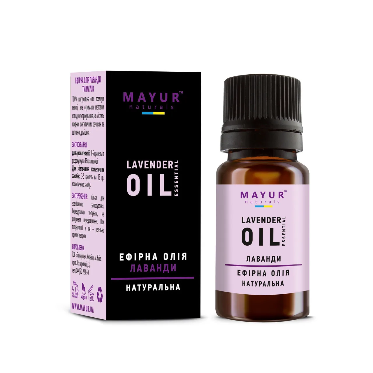Ефірна олія лаванди 10 мл Mayur Lavender Essential Oil