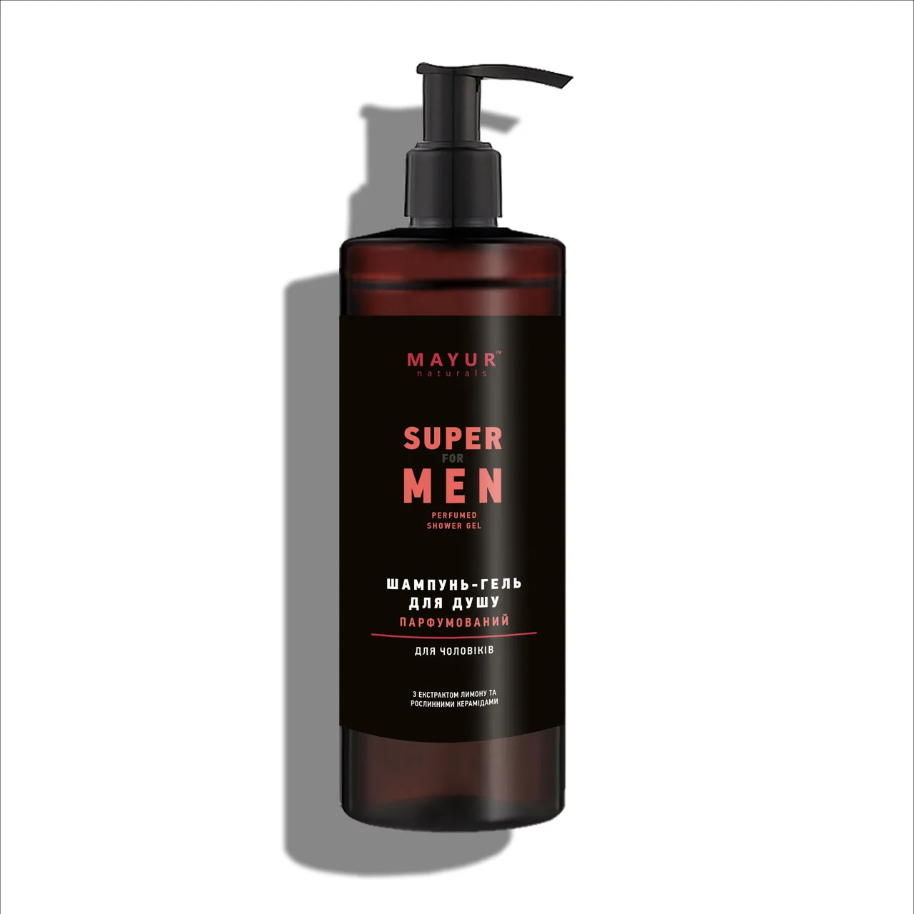 Парфумований шампунь-гель для душу 3 в 1 «Super for men» 500 мл Mayur Super for Men 3 in 1 Shampoo & Shower Gel 500 ml