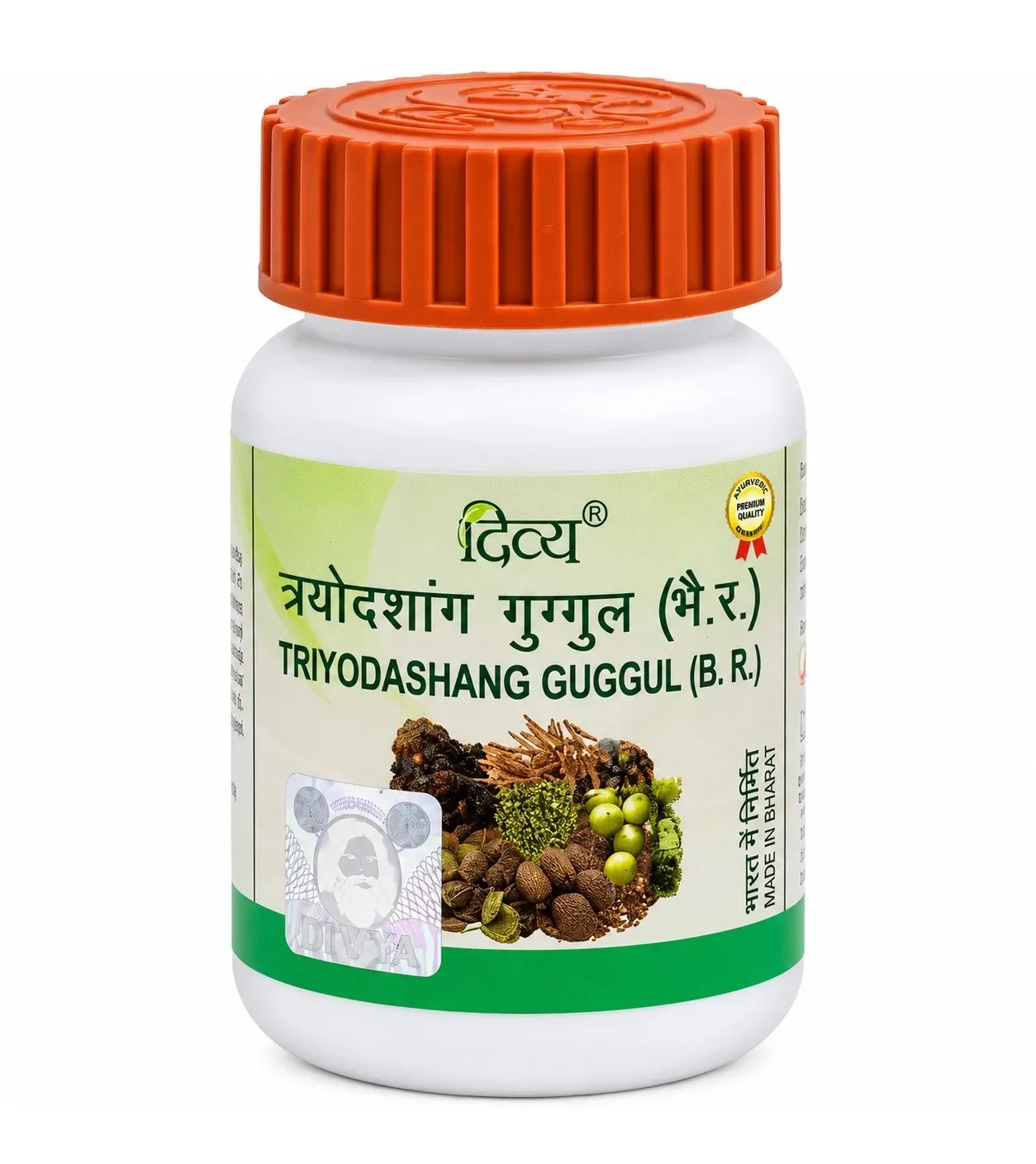 Трайоданшанг гуггул 80 табл Patanjali Trayodashang Guggul