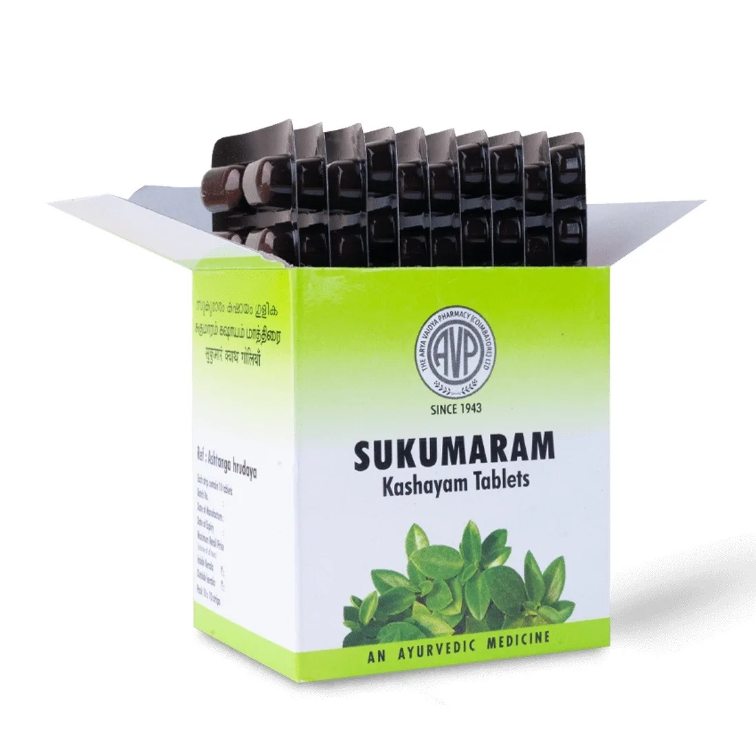 Сукумарам Кашаям 100 табл Arya Vaidya Pharmacy Sukumaram Kashayam