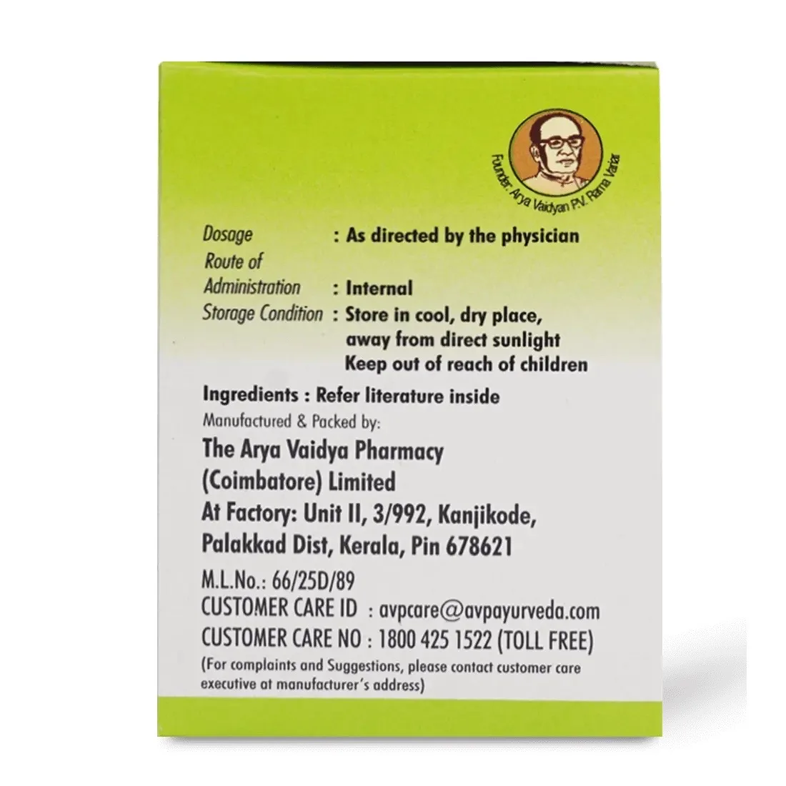 Сукумарам Кашаям 100 табл Arya Vaidya Pharmacy Sukumaram Kashayam