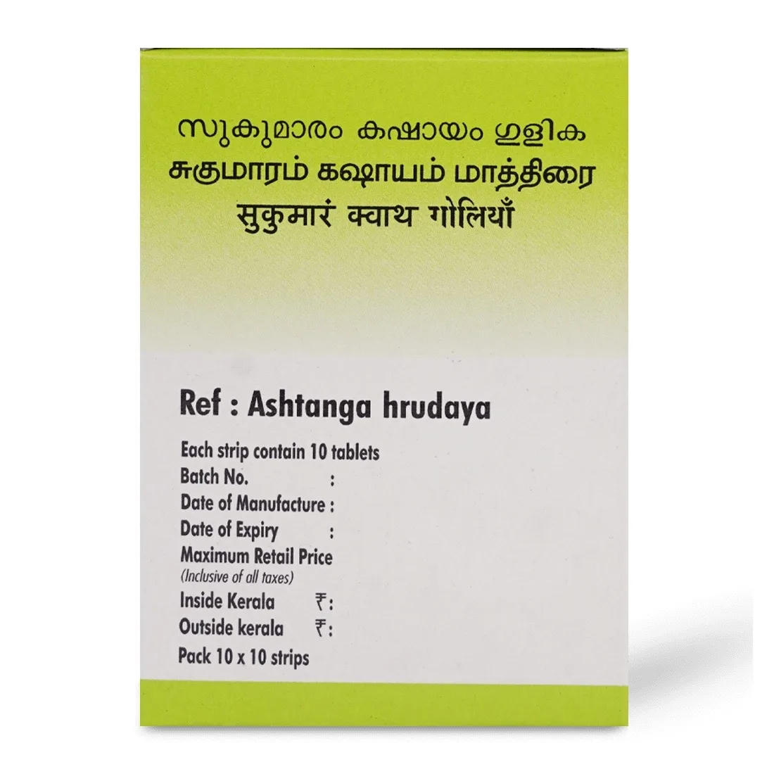 Сукумарам Кашаям 100 табл Arya Vaidya Pharmacy Sukumaram Kashayam
