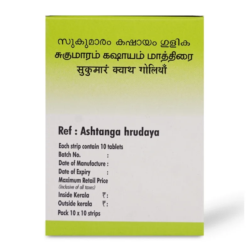 Сукумарам Кашаям 100 табл Arya Vaidya Pharmacy Sukumaram Kashayam