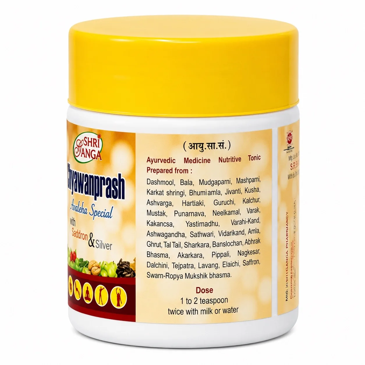 Чаванпраш Особый 500 г Shri Ganga Chyawanprash Special