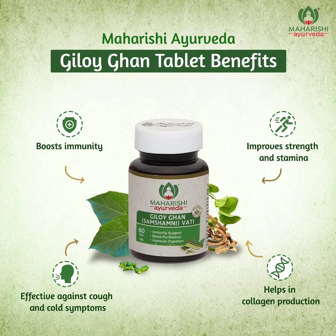 Гілой Гхан Ваті 60 табл Maharishi Ayurveda Giloy Ghan Vati