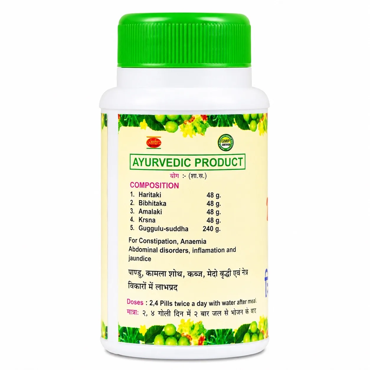 Трифала Гуггул 50 г Shri Ganga Triphala Guggulu