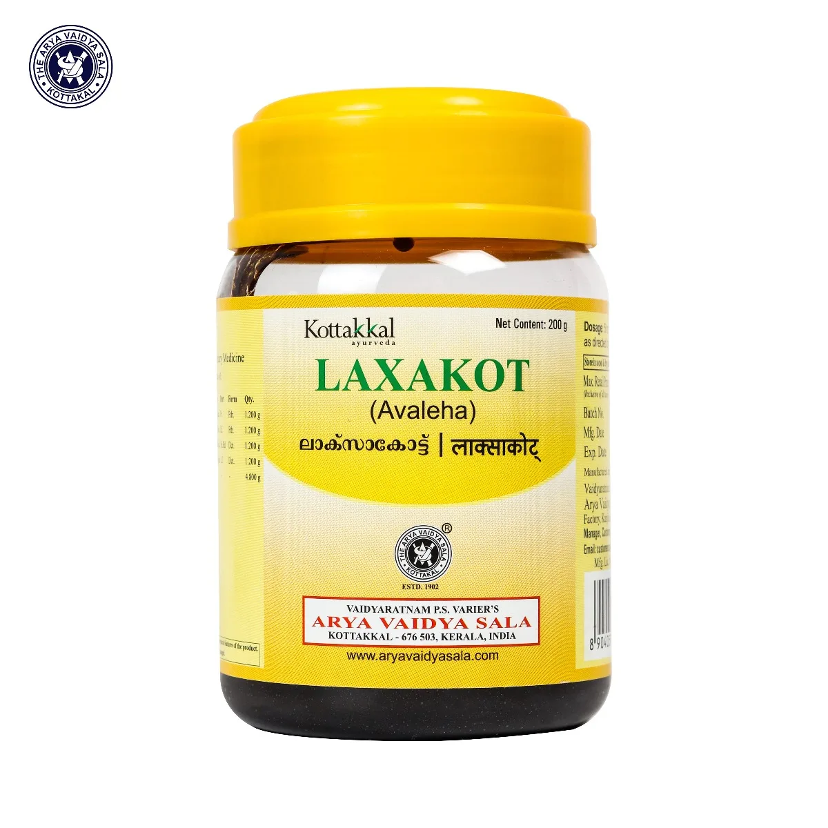 Лаксакот авалеха 200 г Kottakkal Laxakot Avaleha
