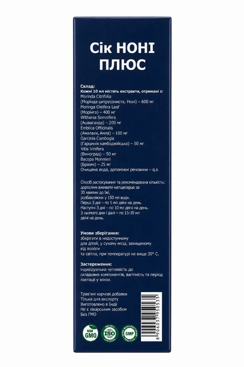 Сік Ноні Плюс 500 мл Biolife Tech Noni Plus Juice