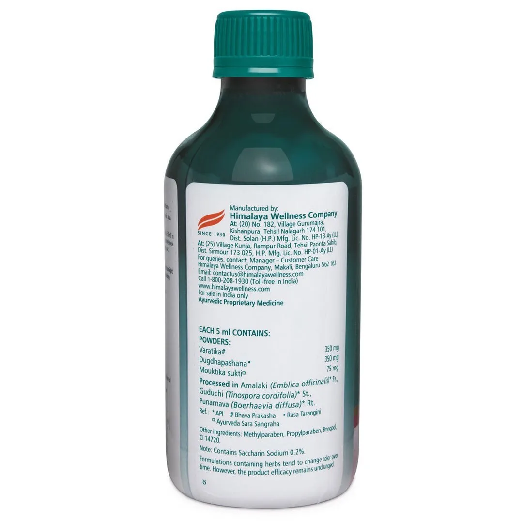 Сироп Химкоцид мятный 200 мл Himalaya Himcocid Mint Syrup