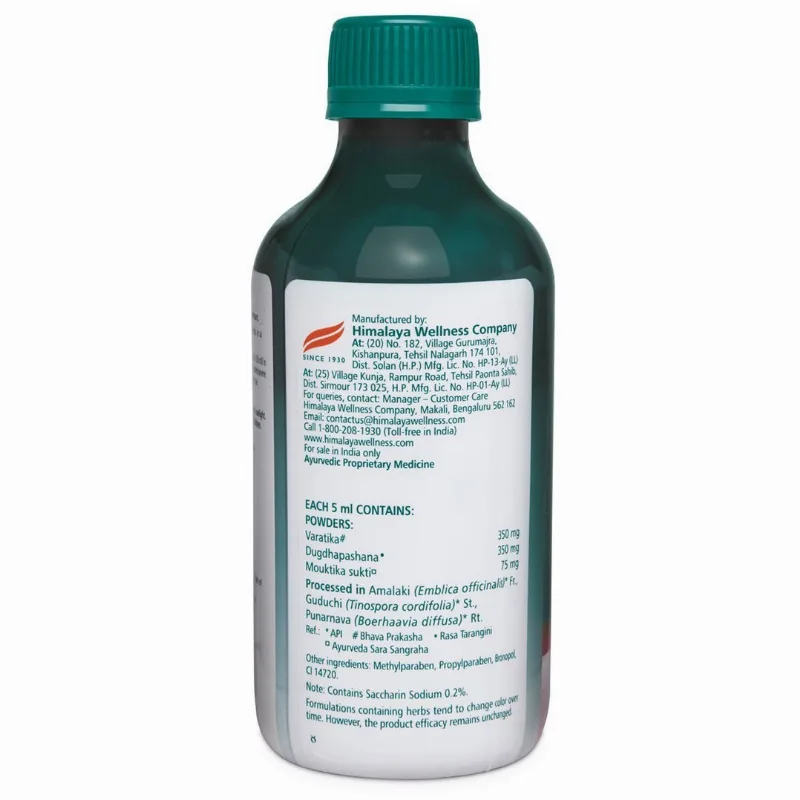 Сироп Химкоцид мятный 200 мл Himalaya Himcocid Mint Syrup