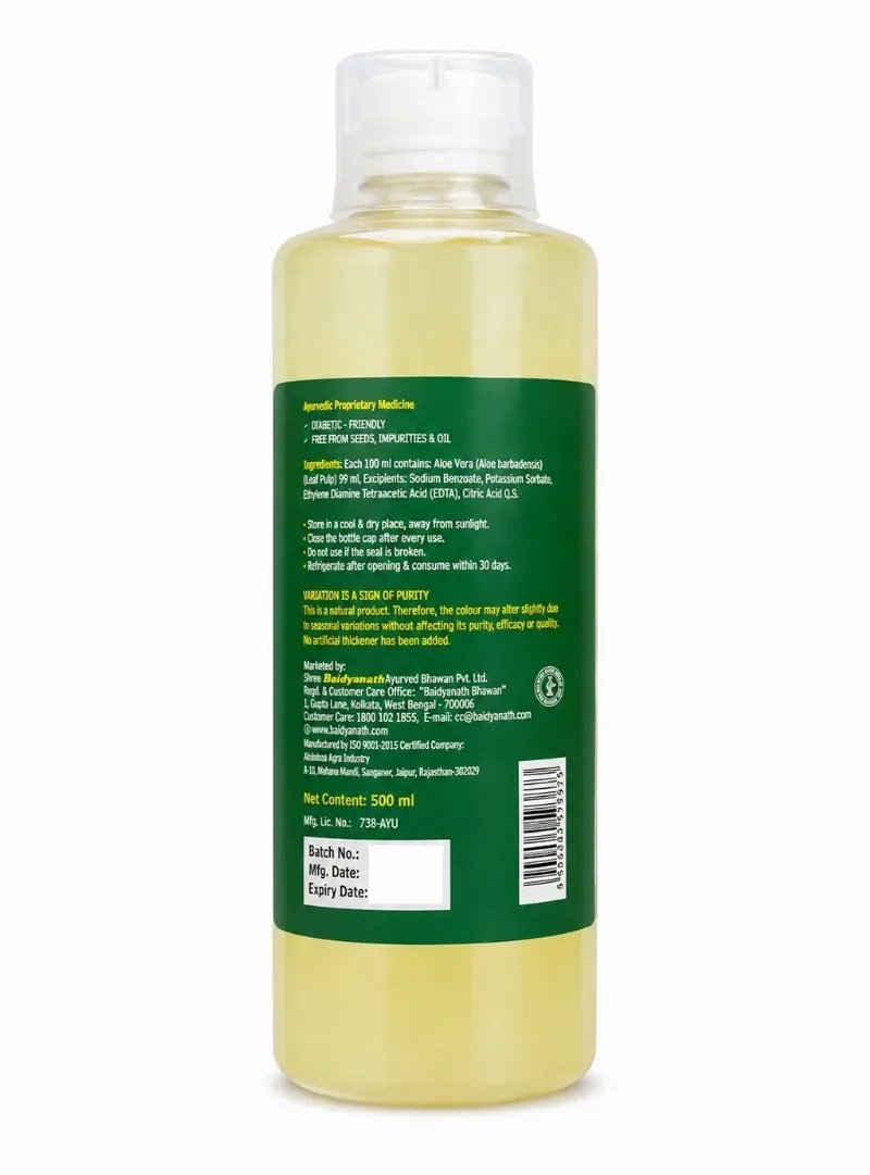 Сік Алое Вера з м’якоттю 500 мл Baidyanath Aloe Vera Juice 500 ml