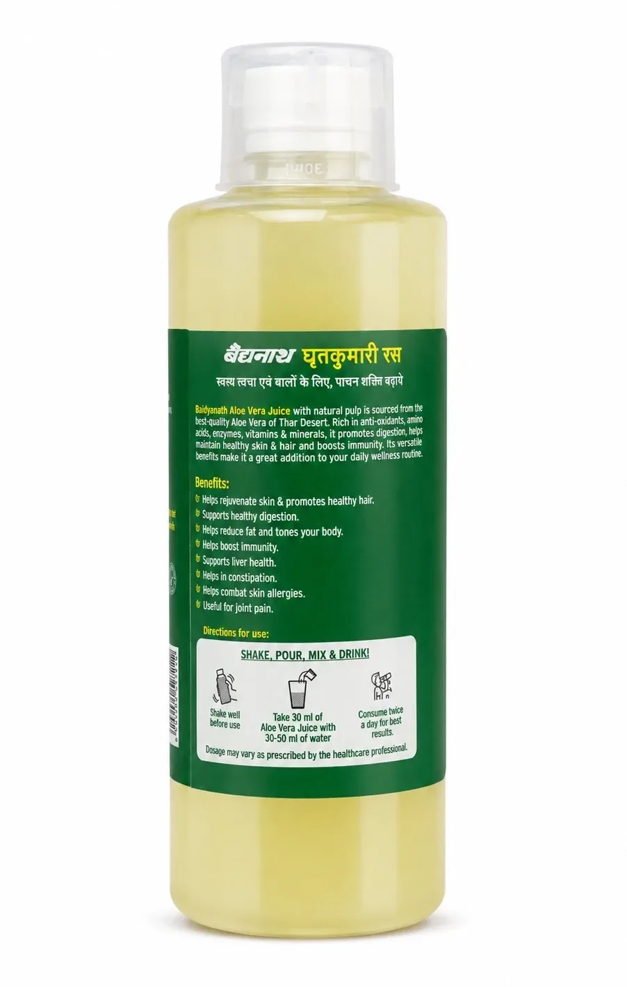 Сік Алое Вера з м’якоттю 500 мл Baidyanath Aloe Vera Juice 500 ml