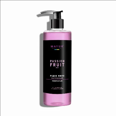 Натуральне косметичне мило «Маракуйя» 500 мл Mayur Passion Fruit Liquid Soap 500 ml