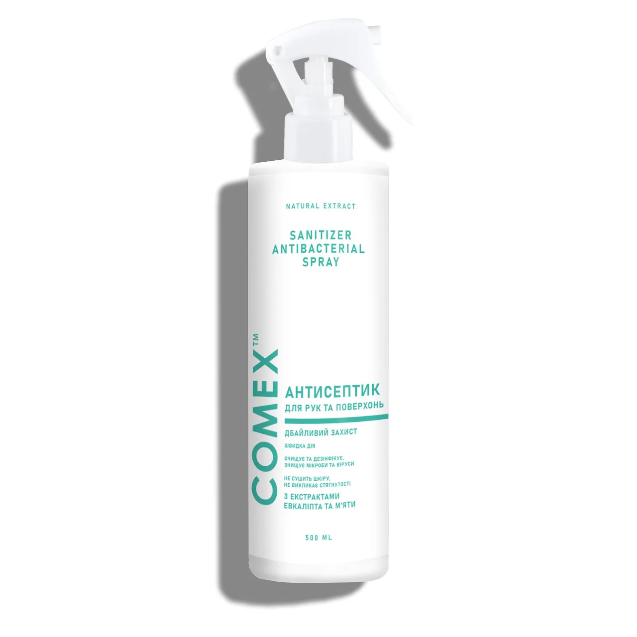 Антисептик для рук и поверхностей «Заботливая защита» 500 мл Comex Careful Protection Hand Sanitizer