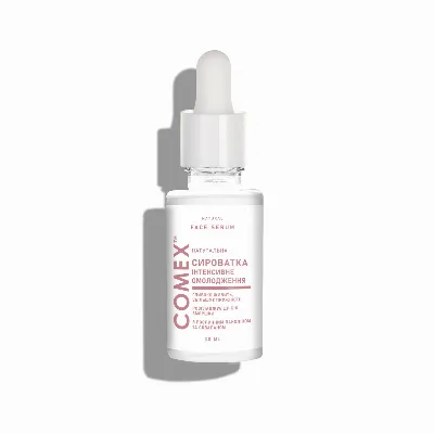 Сыворотка от морщин для сухой кожи «Интенсивное омоложение» 30 мл Comex Intensive Rejuvenation Serum