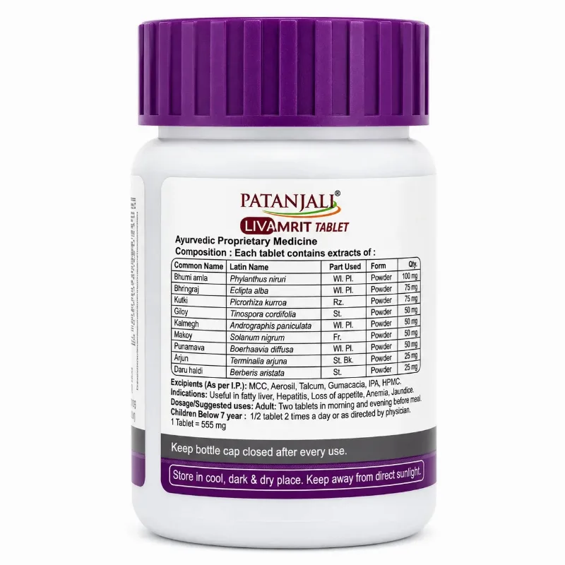 Ливамрит 60 табл Patanjali Livamrit Tablets
