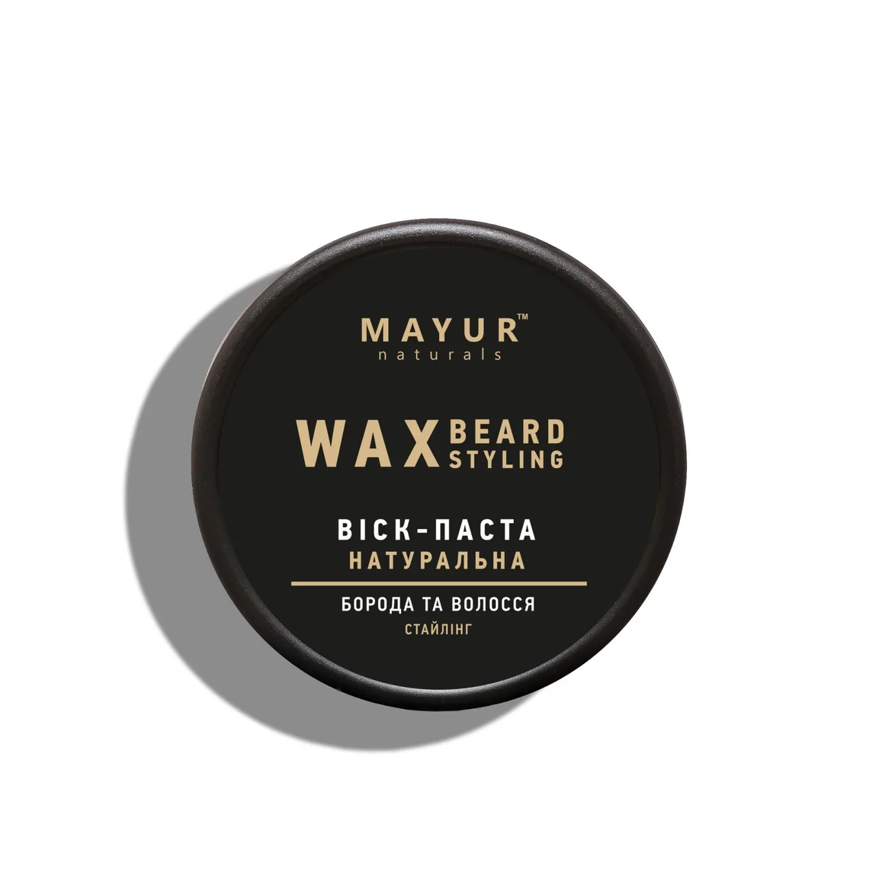 Воск-паста для стайлинга бороды и волос 50 мл Mayur Beard Wax