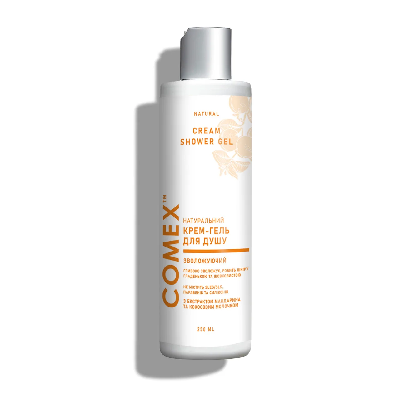 Крем-гель для душу «Мандарин і кокосове молочко» 250 мл Comex Mandarin & Coconut Milk Shower Gel 250 ml