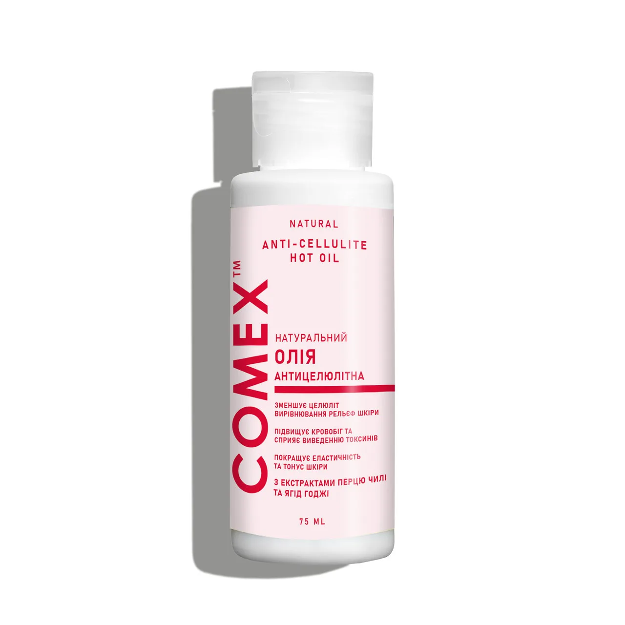 Олія антицелюлітна натуральна 75 мл Comex Anti-Cellulite Oil 75 ml