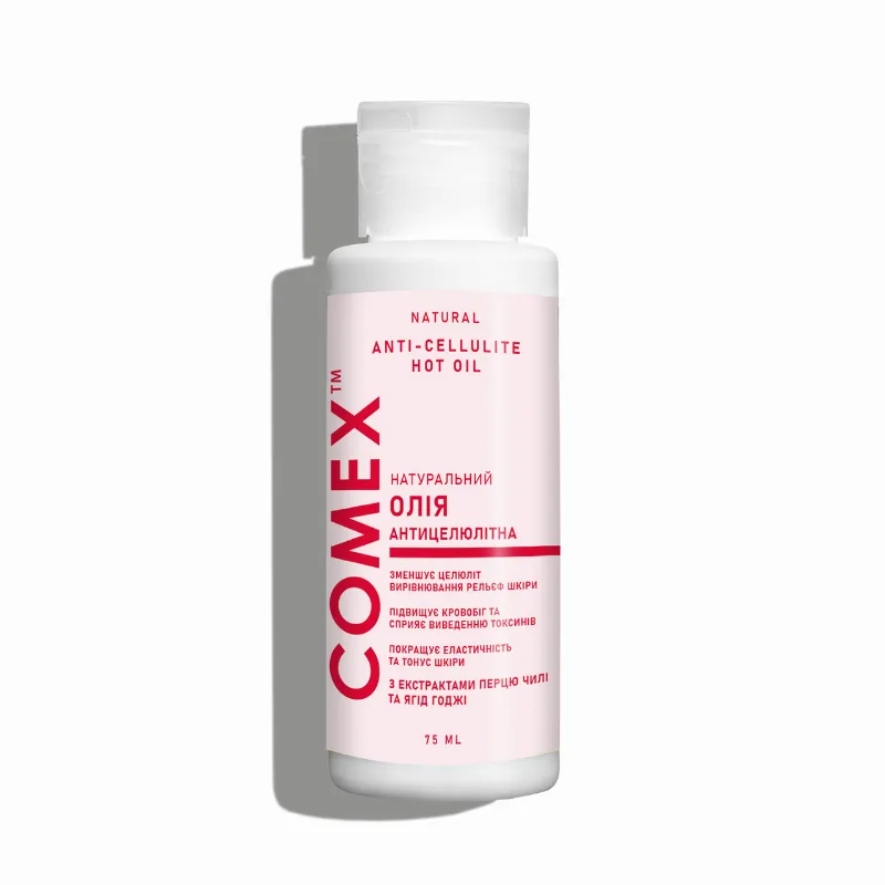 Олія антицелюлітна натуральна 75 мл Comex Anti-Cellulite Oil 75 ml