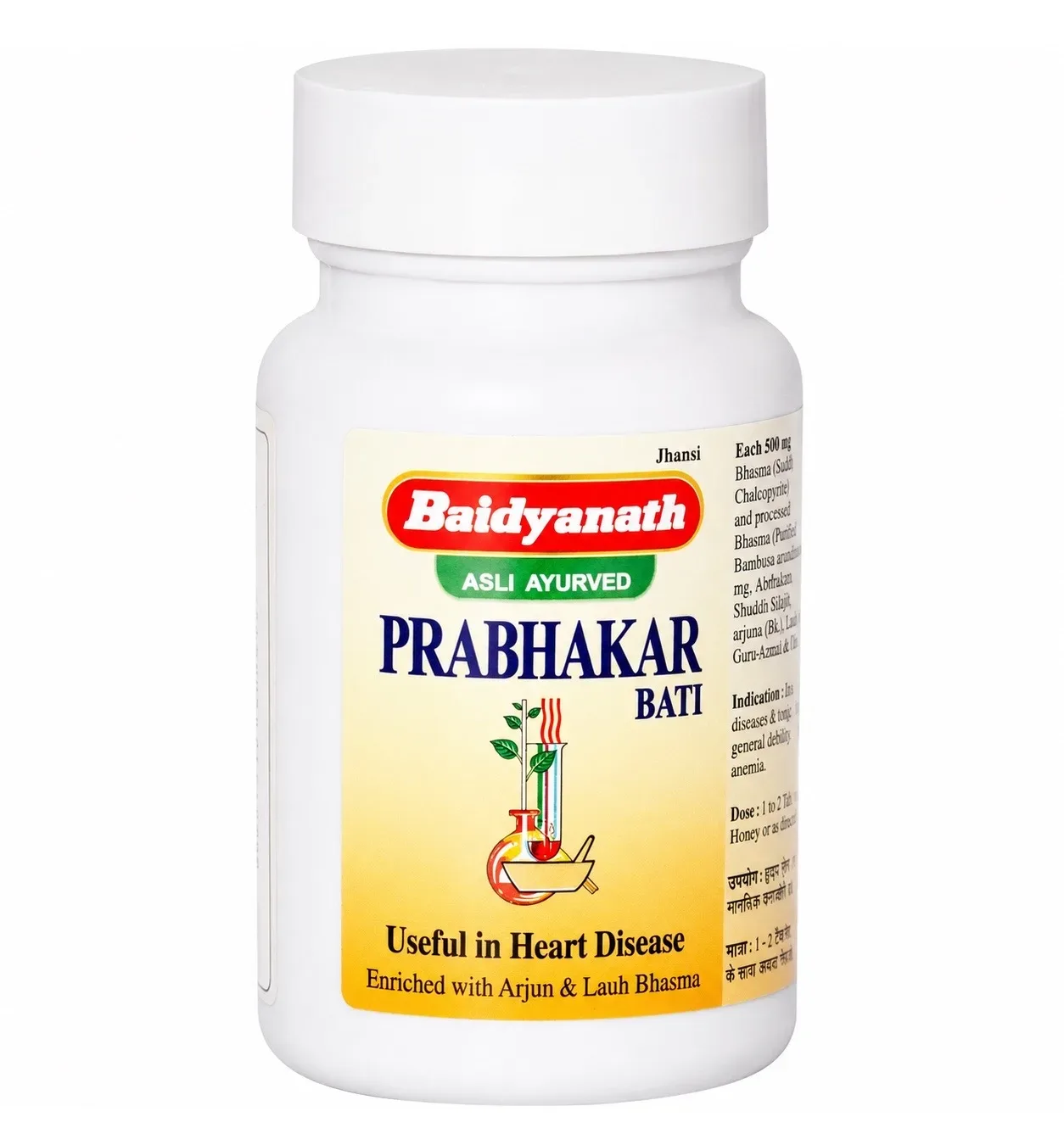 Прабхакар вати 80 табл Baidyanath Prabhakar Vati