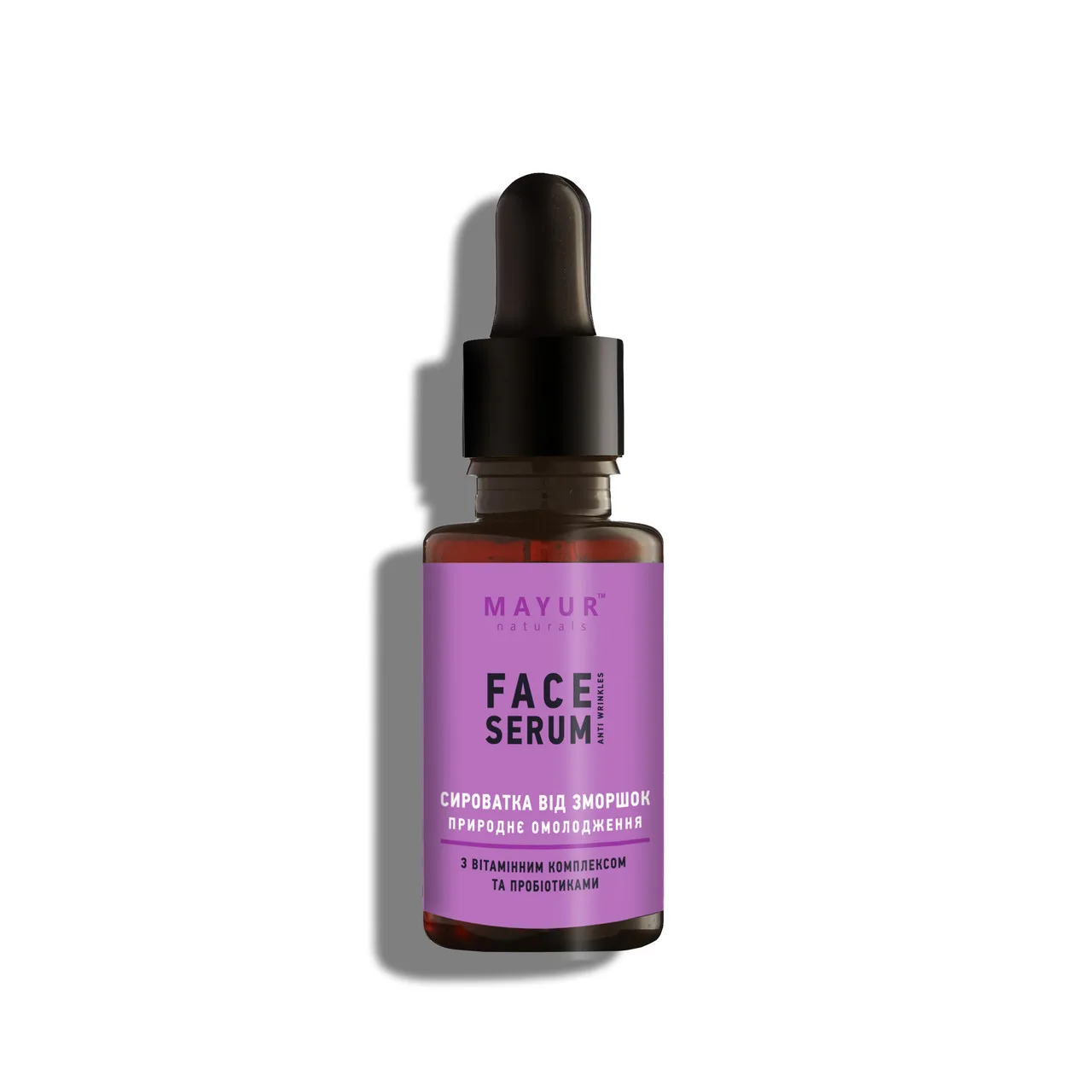 Сыворотка от морщин «Природное омоложение» с пробиотиками 30 мл Mayur Anti-Wrinkle Probiotic Serum