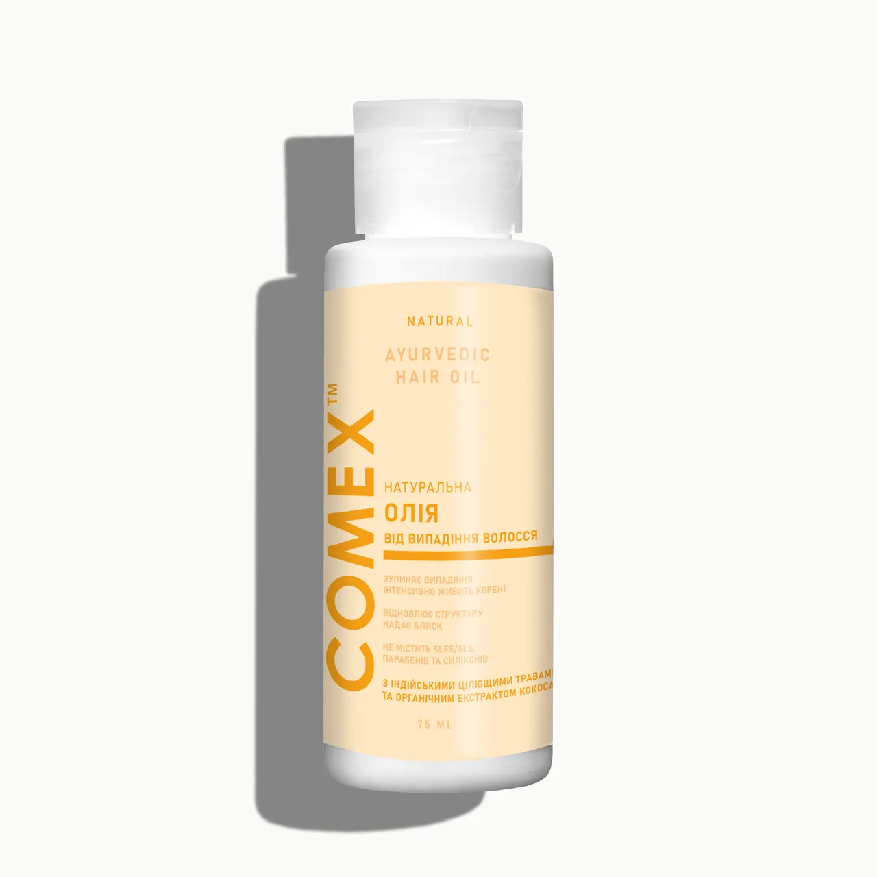 Олія проти випадіння волосся 75 мл Comex Anti-Hair Loss Oil 75 ml