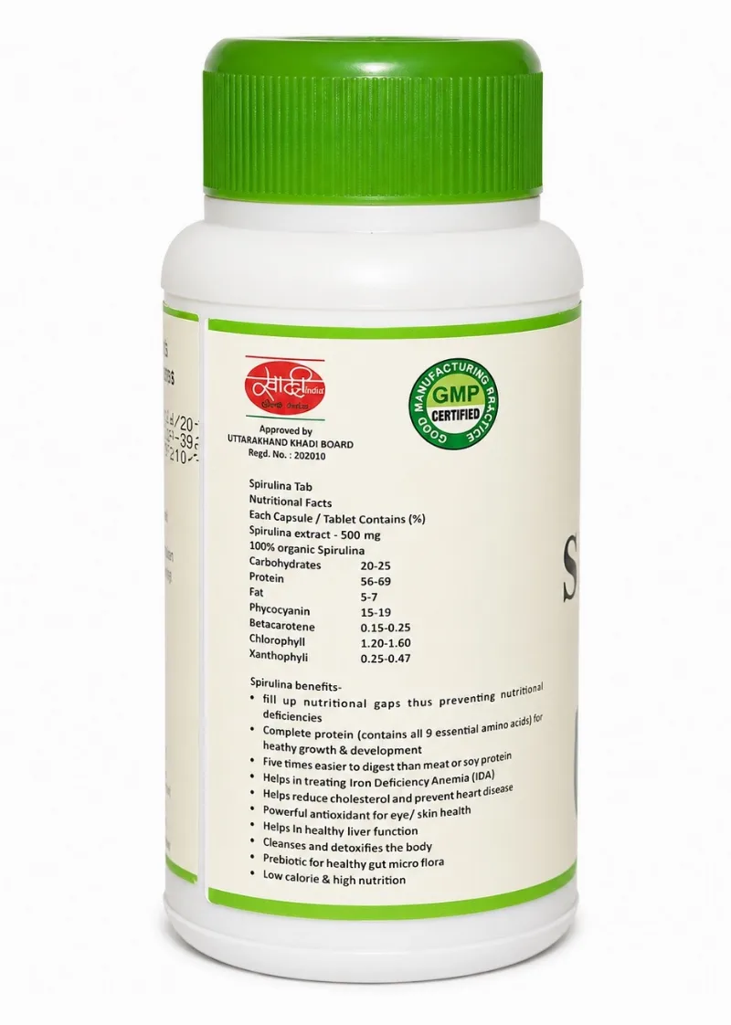 Спіруліна 60 табл Shri Ganga Spirulina