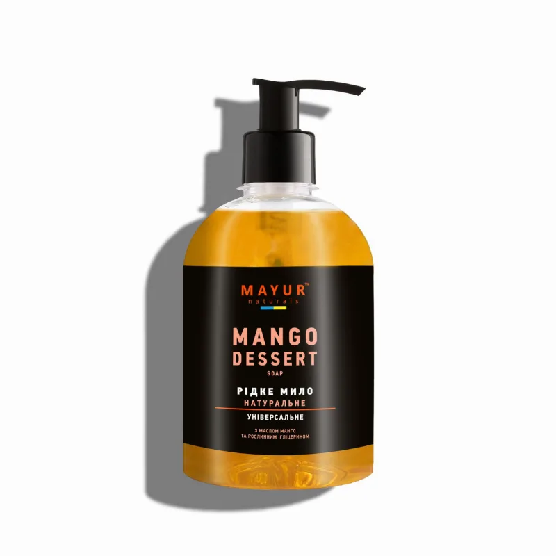 Натуральне косметичне мило «Манго» 275 мл Mayur Mango Liquid Soap 275 ml