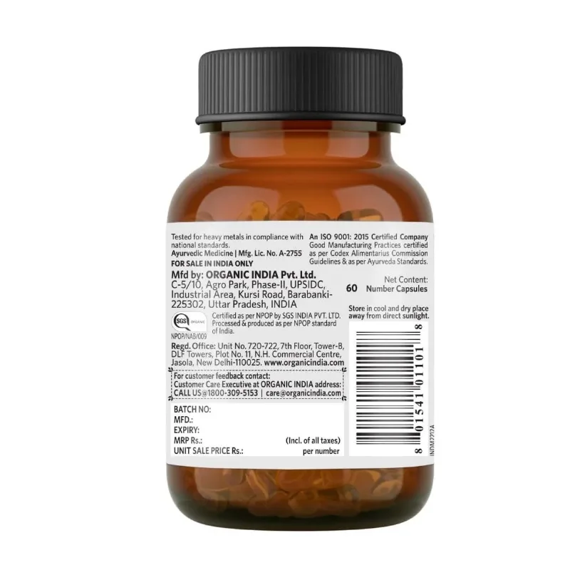 Імуніті 60 капс Organic India Immunity