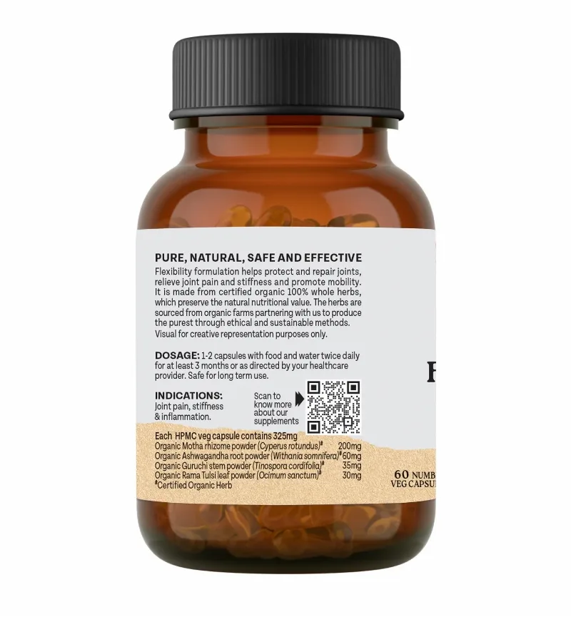 Флексибіліті 60 капс Organic India Flexibility