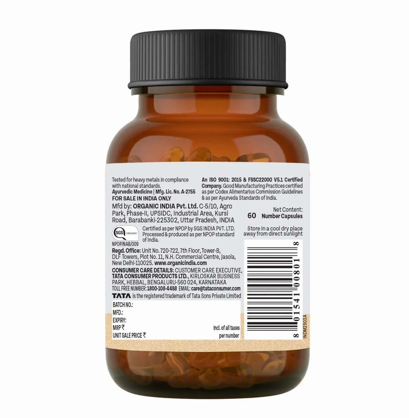 Флексибіліті 60 капс Organic India Flexibility