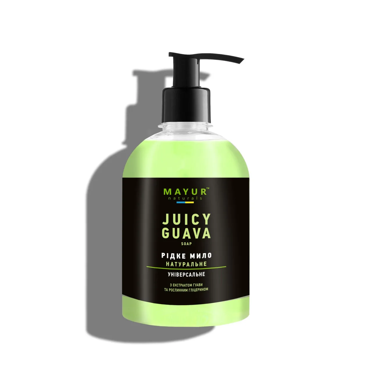 Натуральне косметичне мило «Гуава» 275 мл Mayur Guava Liquid Soap 275 ml