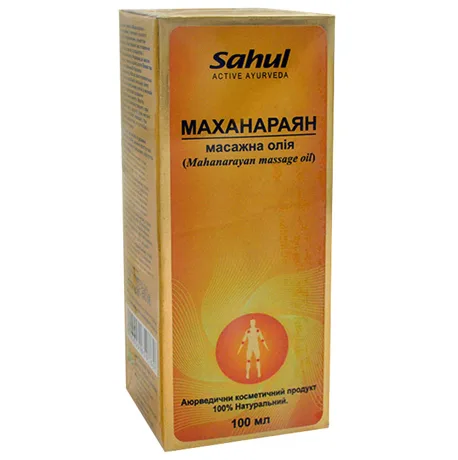 Маханараян олія 100 мл Sahul Mahanarayan Taila