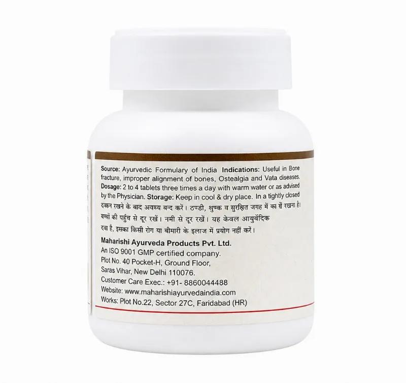 Лакшади Гуггул 60 табл Maharishi Ayurveda Lakshadi Guggulu