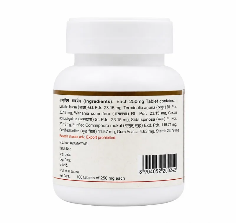 Лакшади Гуггул 60 табл Maharishi Ayurveda Lakshadi Guggulu