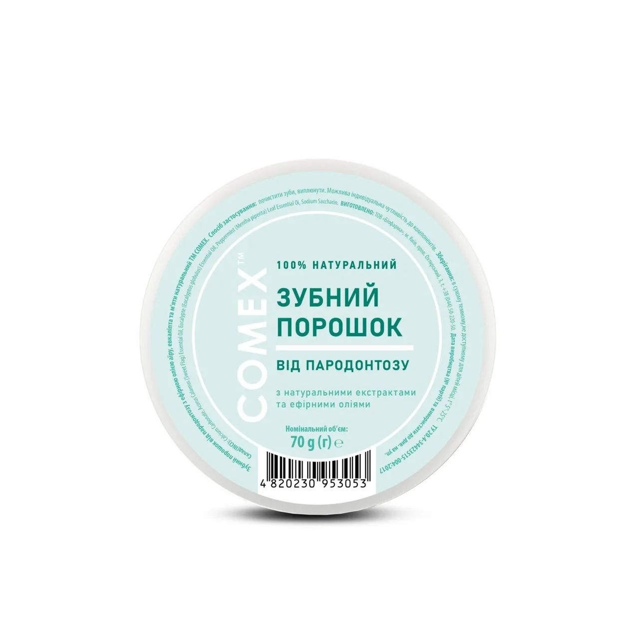 Зубной порошок от пародонтоза с эфирным маслом аира и мяты 70 г Comex Gum Care Tooth Powder