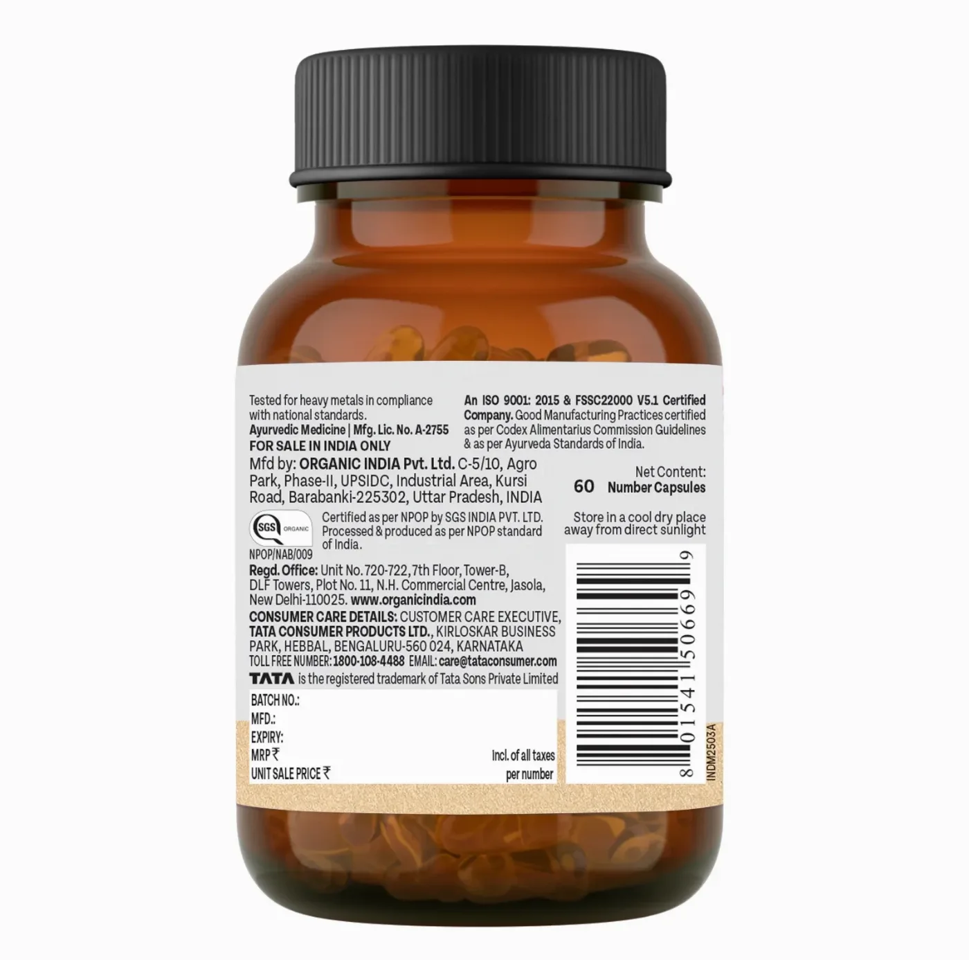 Ліпід Кер 60 капс Organic India Lipid Care
