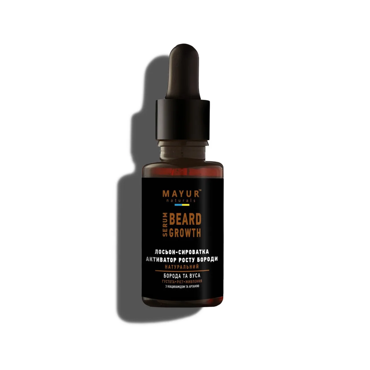 Лосьйон-сироватка «Активатор росту бороди» для чоловіків 30 мл Mayur Beard Growth Activator Serum